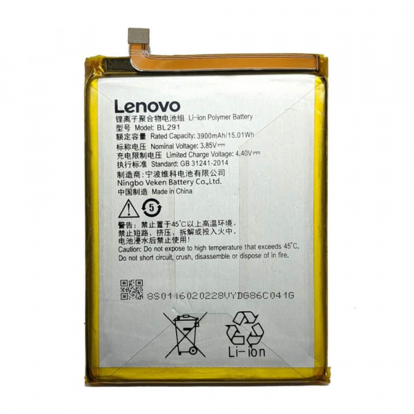 Батарея Lenovo A5 / BL291 [Original PRC]